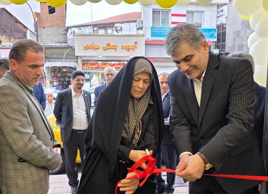 افتتاح ساختمان جدید شعبه مطهری رامسر بانک قرض‌الحسنه مهر ایران